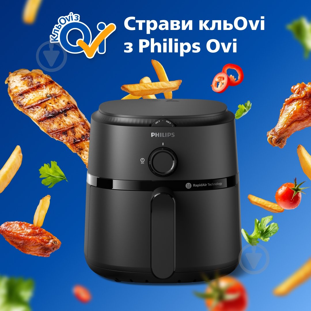 Мультипіч Philips NA110/00 - фото 11