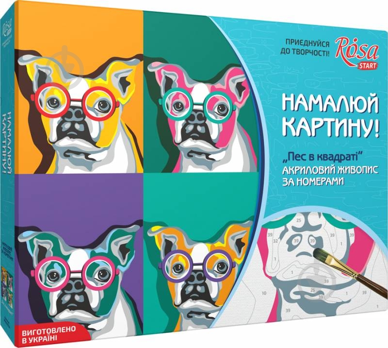 Картина по номерам Пес в квадрате Rosa Start - фото 2