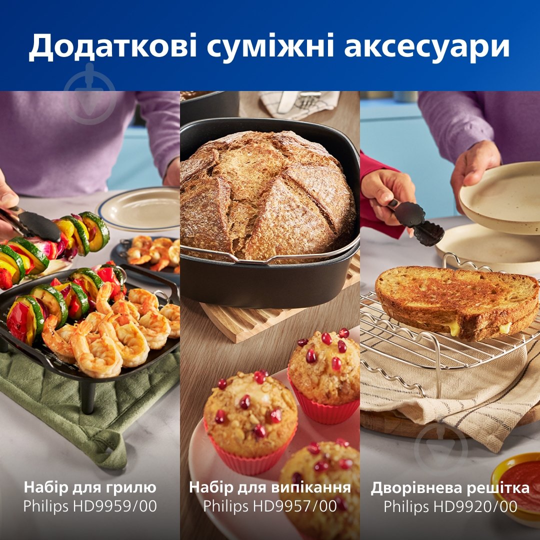 Мультипечь Philips NA341/00 - фото 14