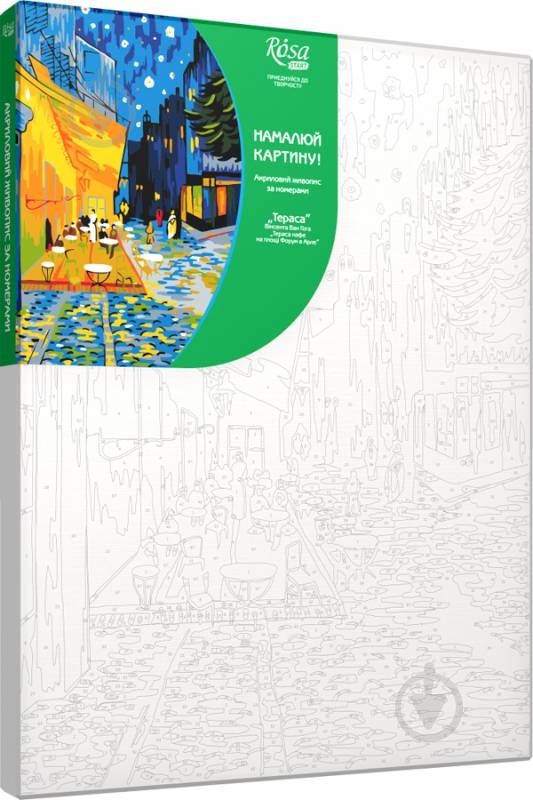 Картина по номерам акриловая живопись по номерам Терраса Rosa Start - фото 2