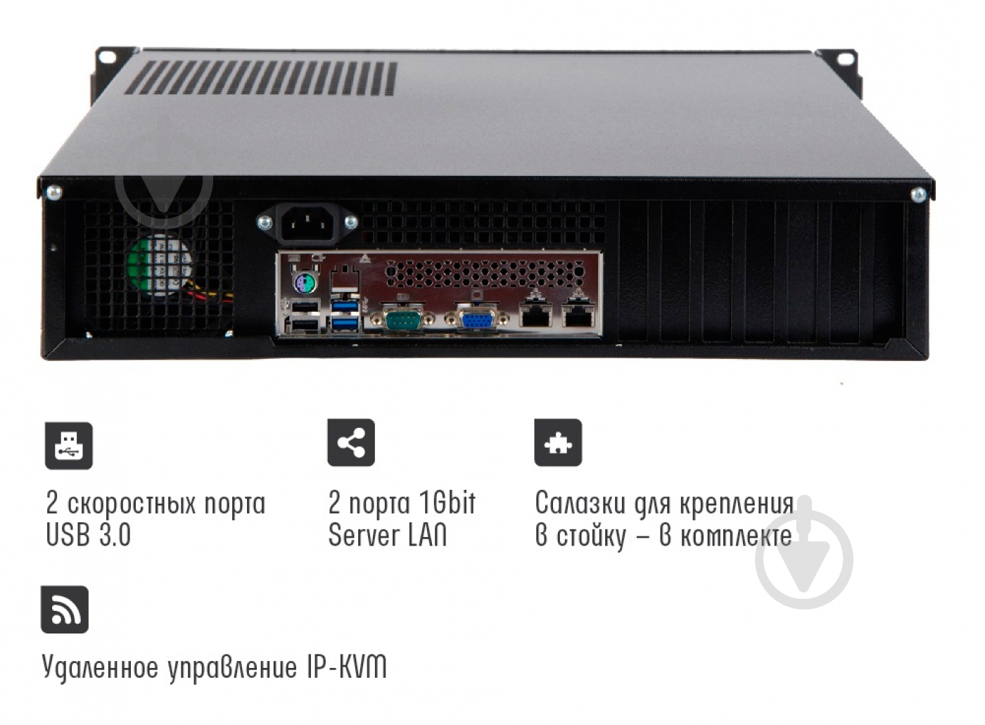 Сервер Artline Business R77 (R77v14) - фото 2