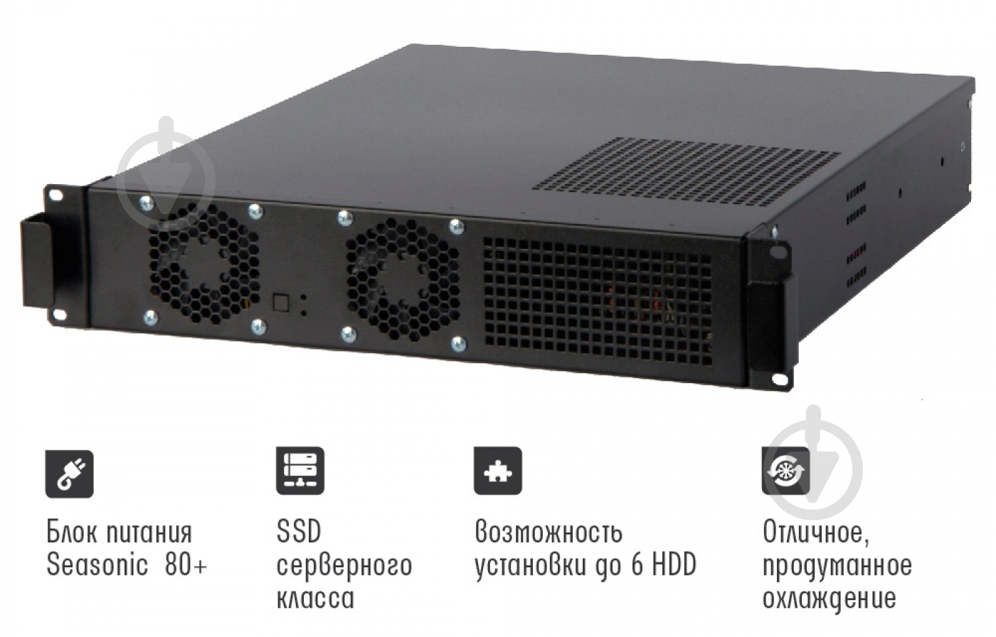 Сервер Artline Business R77 (R77v14) - фото 4