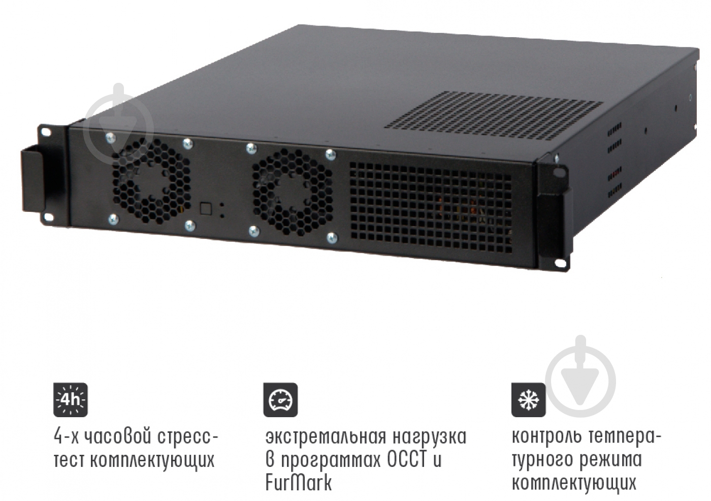 Сервер Artline Business R77 (R77v14) - фото 3