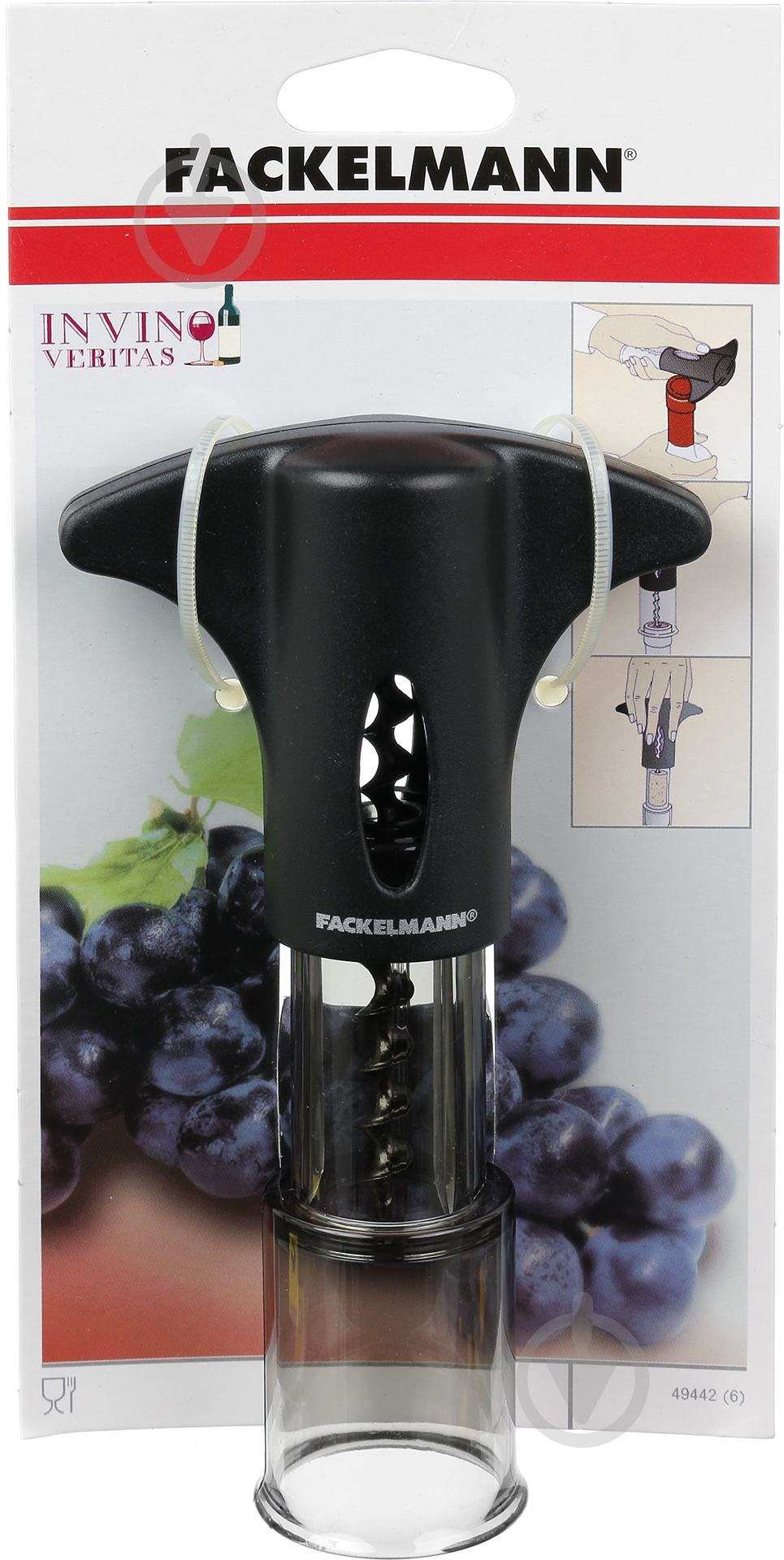 Штопор Fackelmann Колокол 13 см 49442 - фото 5 Штопор Fackelmann Колокол 13 см 49442 - фото 5