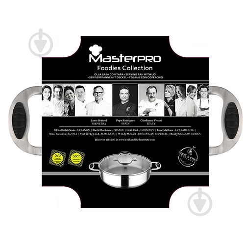 Сотейник із кришкою MasterPro 4.5 л 28 см BGMP-1594 Foodies - фото 2