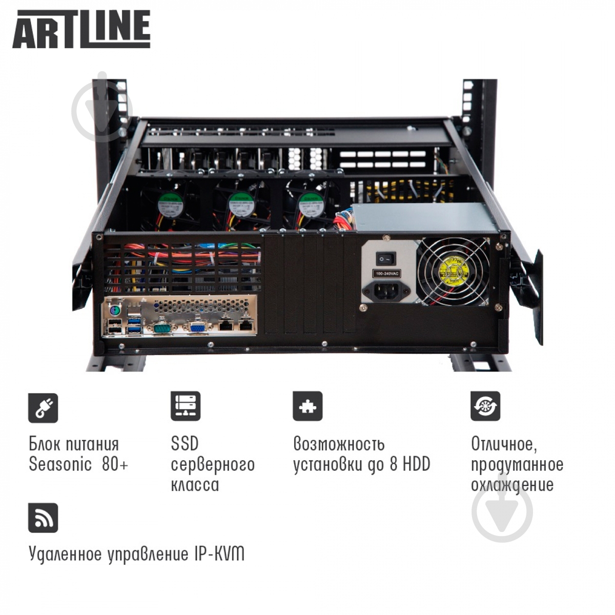 Сервер Artline Business R79 (R79v23) - фото 6 Сервер Artline Business R79 (R79v23) - фото 6