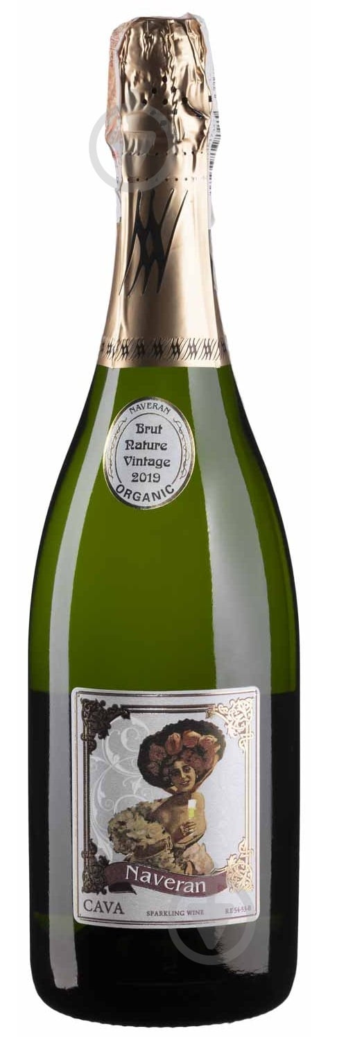 Вино игристое Naveran Brut Nature Vintage 0,75 л - фото 1