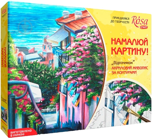 Раскраска по контурам Отдых Rosa Start - фото 2 Раскраска по контурам Отдых Rosa Start - фото 2