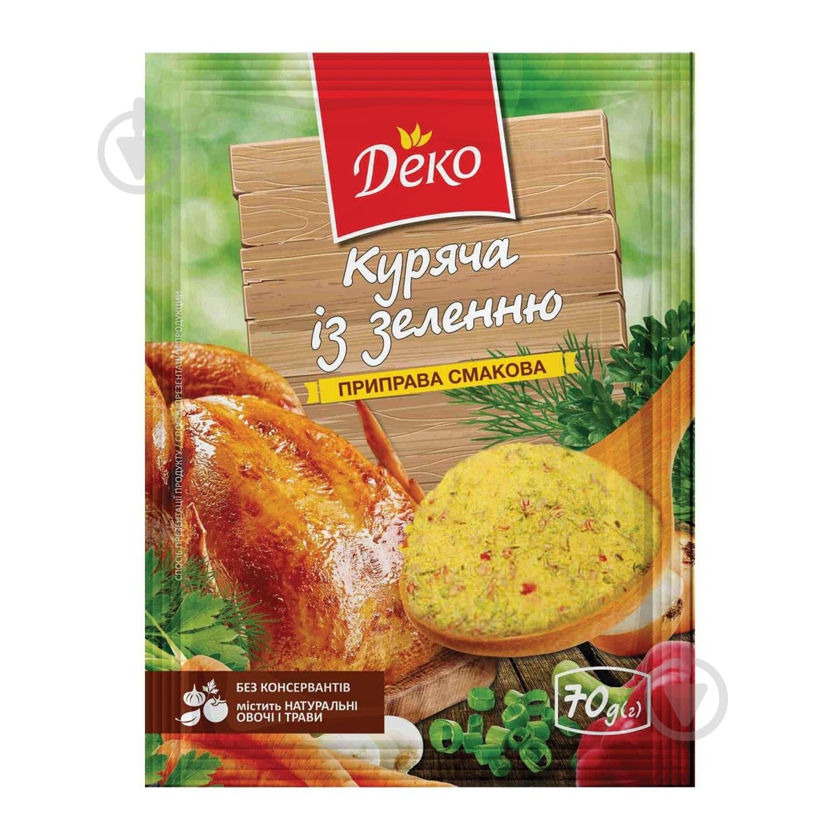 Приправа Куриная с зеленью 70 г Деко - фото 1