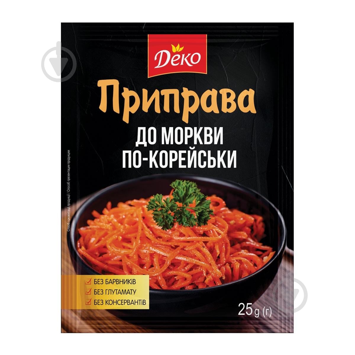 Приправа к моркови по-корейски 25 г Деко - фото 1
