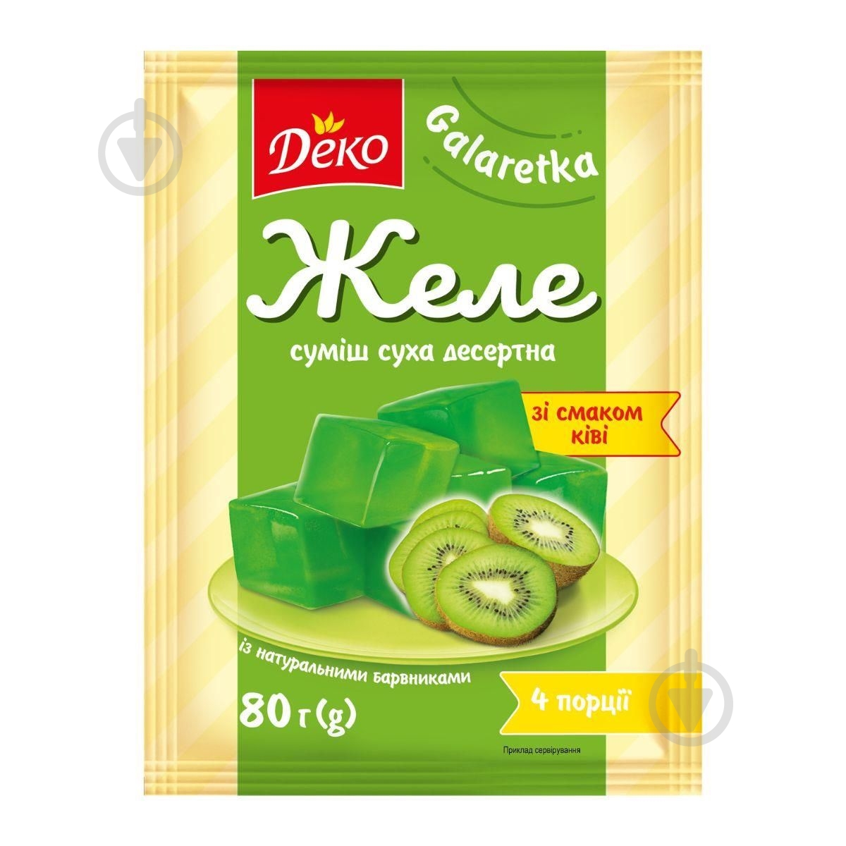 Желе Деко со вкусом киви 80 г - фото 1 Желе Деко со вкусом киви 80 г - фото 1
