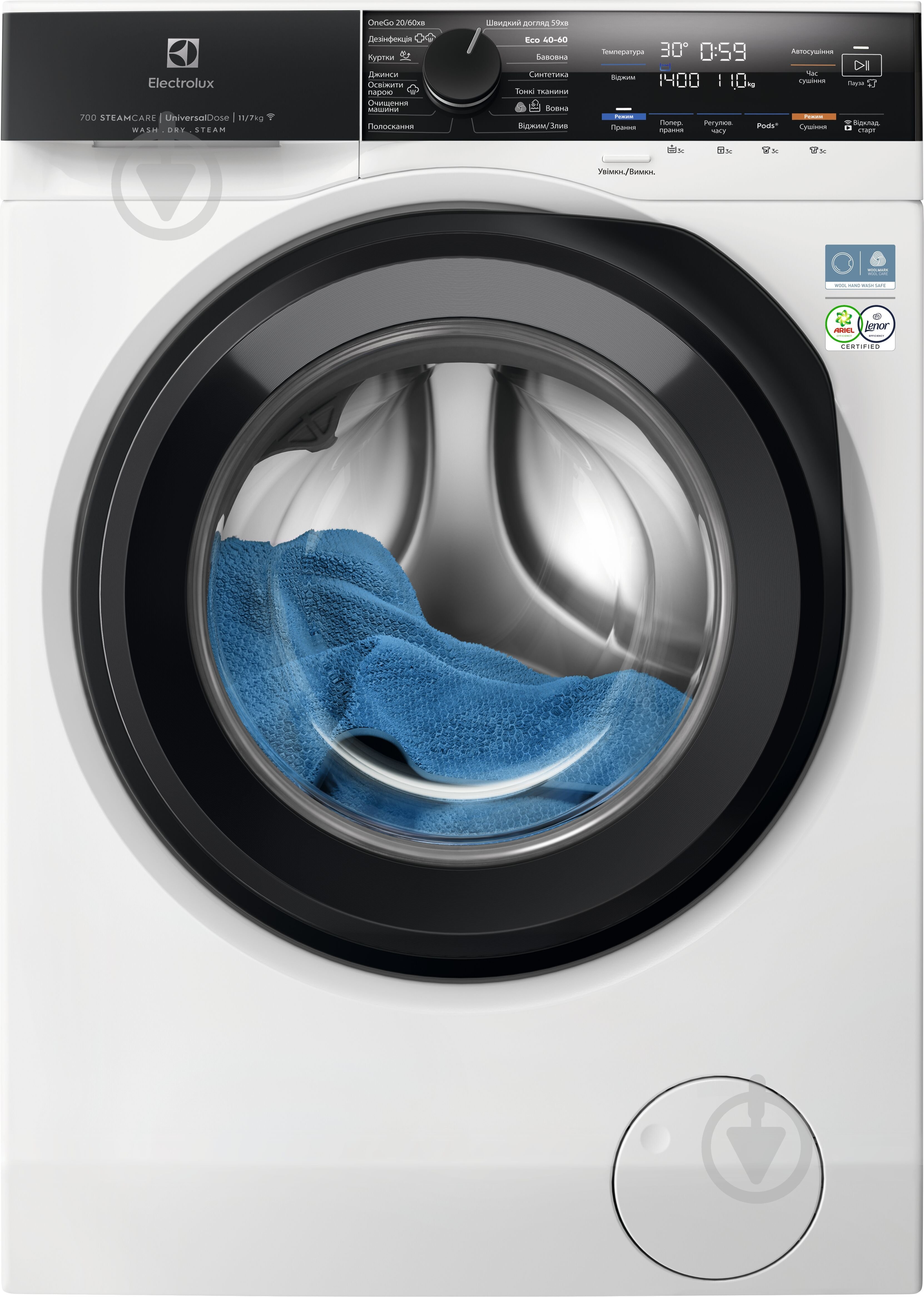 Стиральная машина с сушкой Electrolux EW7W4602QU - фото 1