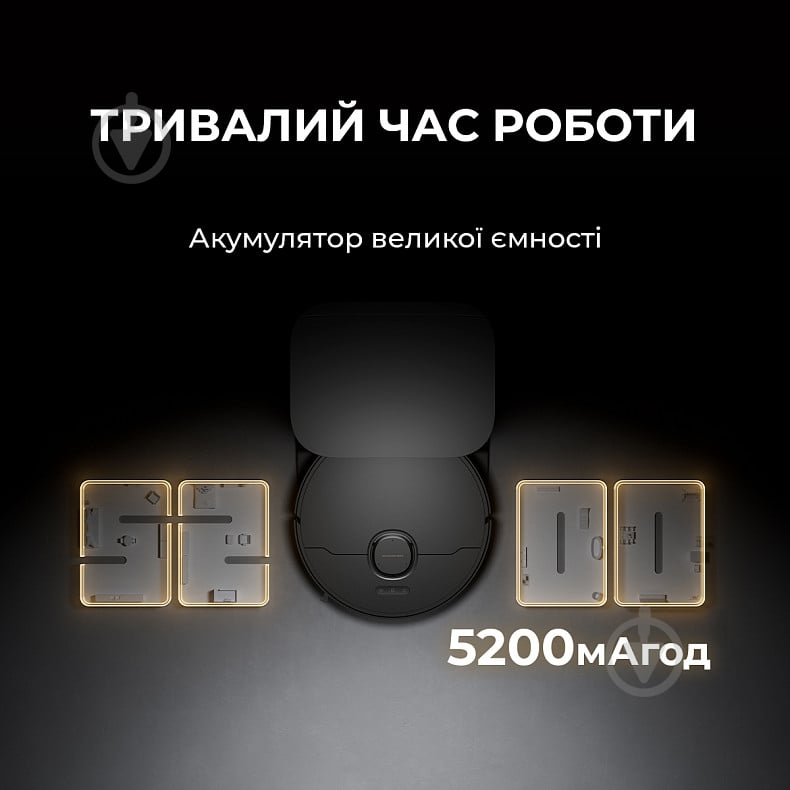 Робот-пилосос мийний DREAME Bot L40s Pro Ultra (RLL74CE-Wh) white - фото 12 Робот-пилосос мийний DREAME Bot L40s Pro Ultra (RLL74CE-Wh) white - фото 12