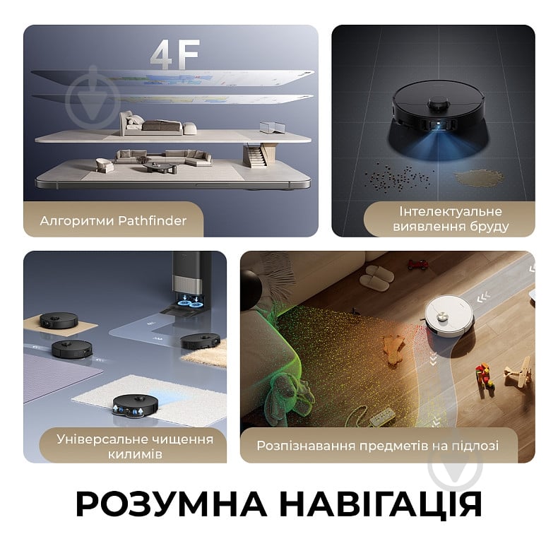 Робот-пилосос мийний DREAME Bot L40s Pro Ultra (RLL74CE-Wh) white - фото 6 Робот-пилосос мийний DREAME Bot L40s Pro Ultra (RLL74CE-Wh) white - фото 6