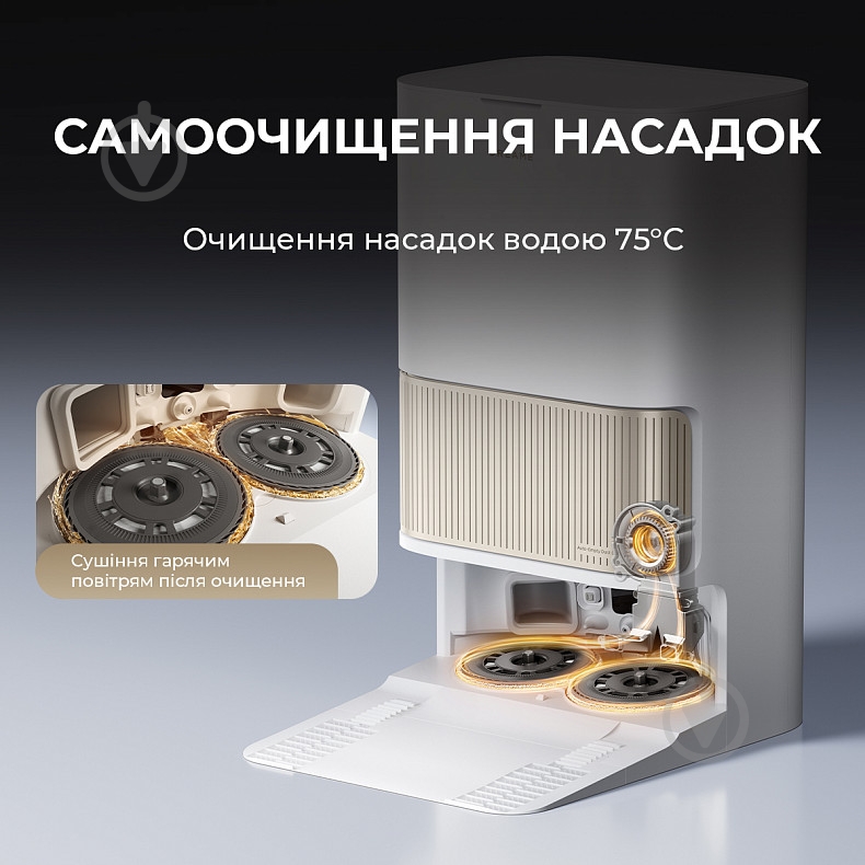 Робот-пилосос мийний DREAME Bot L40s Pro Ultra (RLL74CE-Wh) white - фото 10 Робот-пилосос мийний DREAME Bot L40s Pro Ultra (RLL74CE-Wh) white - фото 10