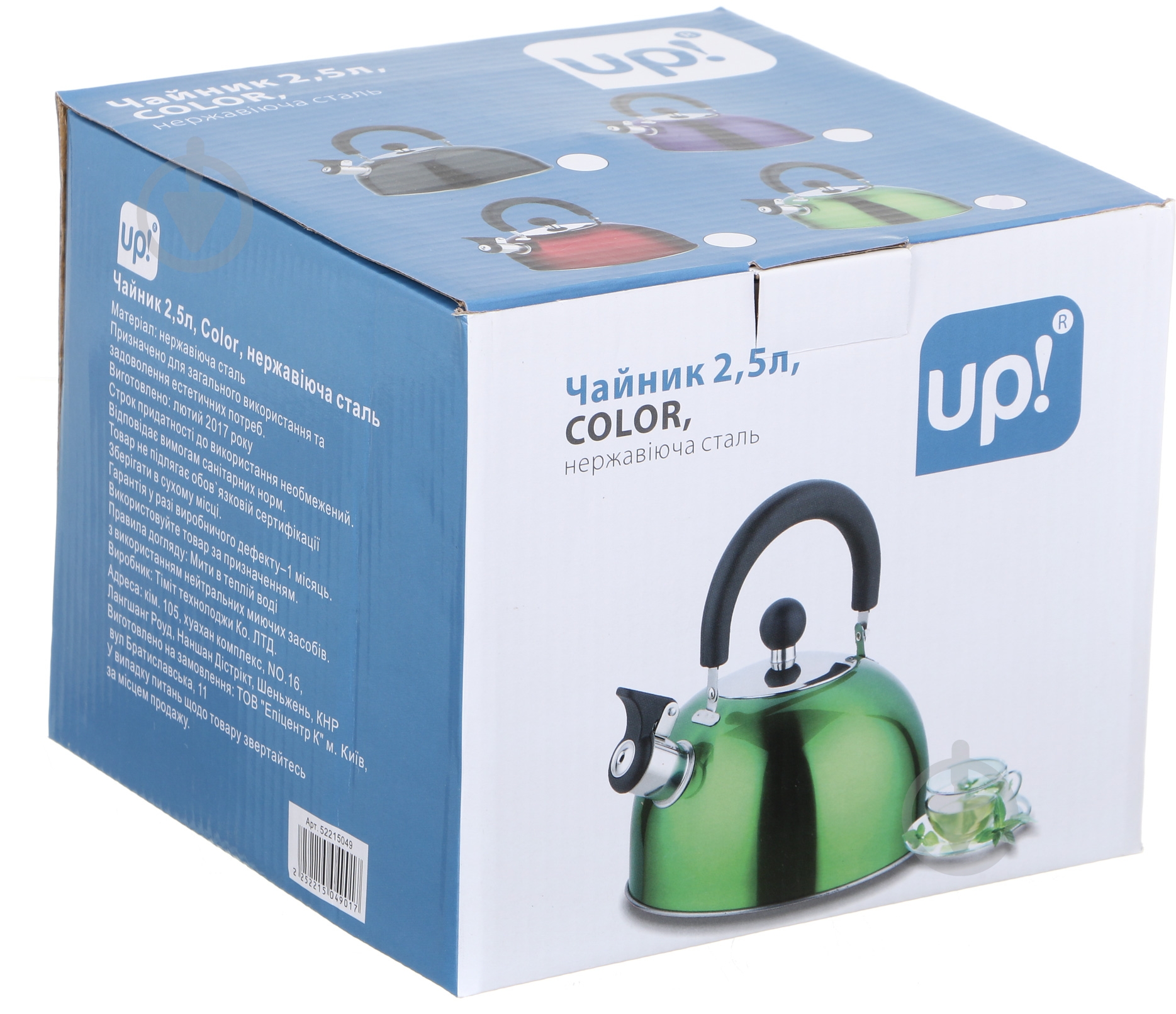 Чайник UP! (Underprice) Сolor 2,5 л зеленый - фото 3 Чайник UP! (Underprice) Сolor 2,5 л зеленый - фото 3