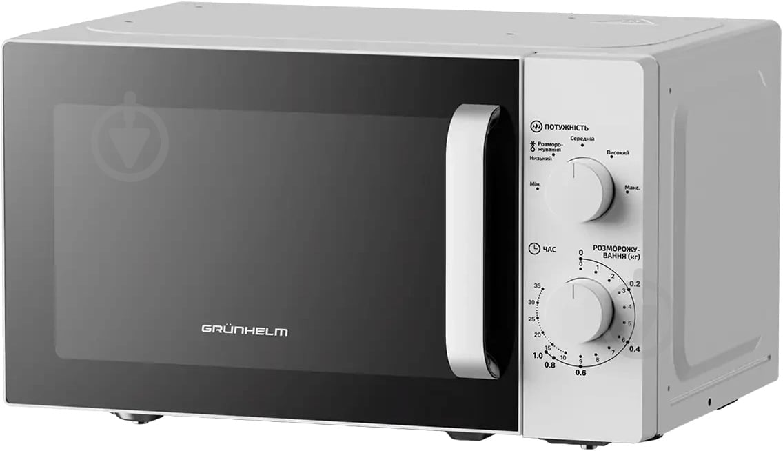 Микроволновая печь Grunhelm 20MX750-W - фото 1