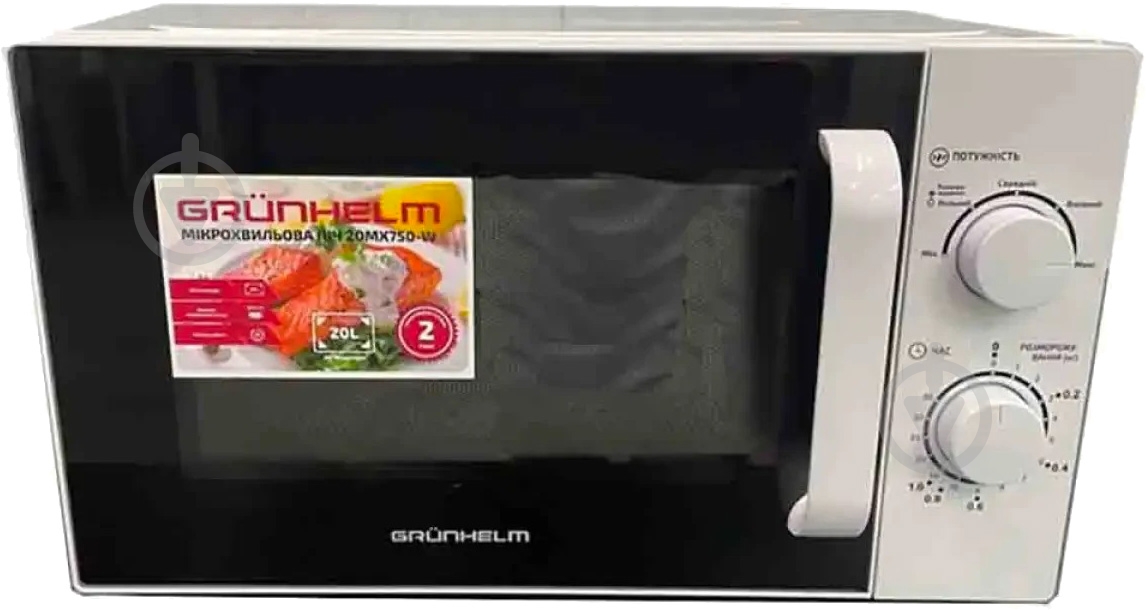 Микроволновая печь Grunhelm 20MX750-W - фото 2