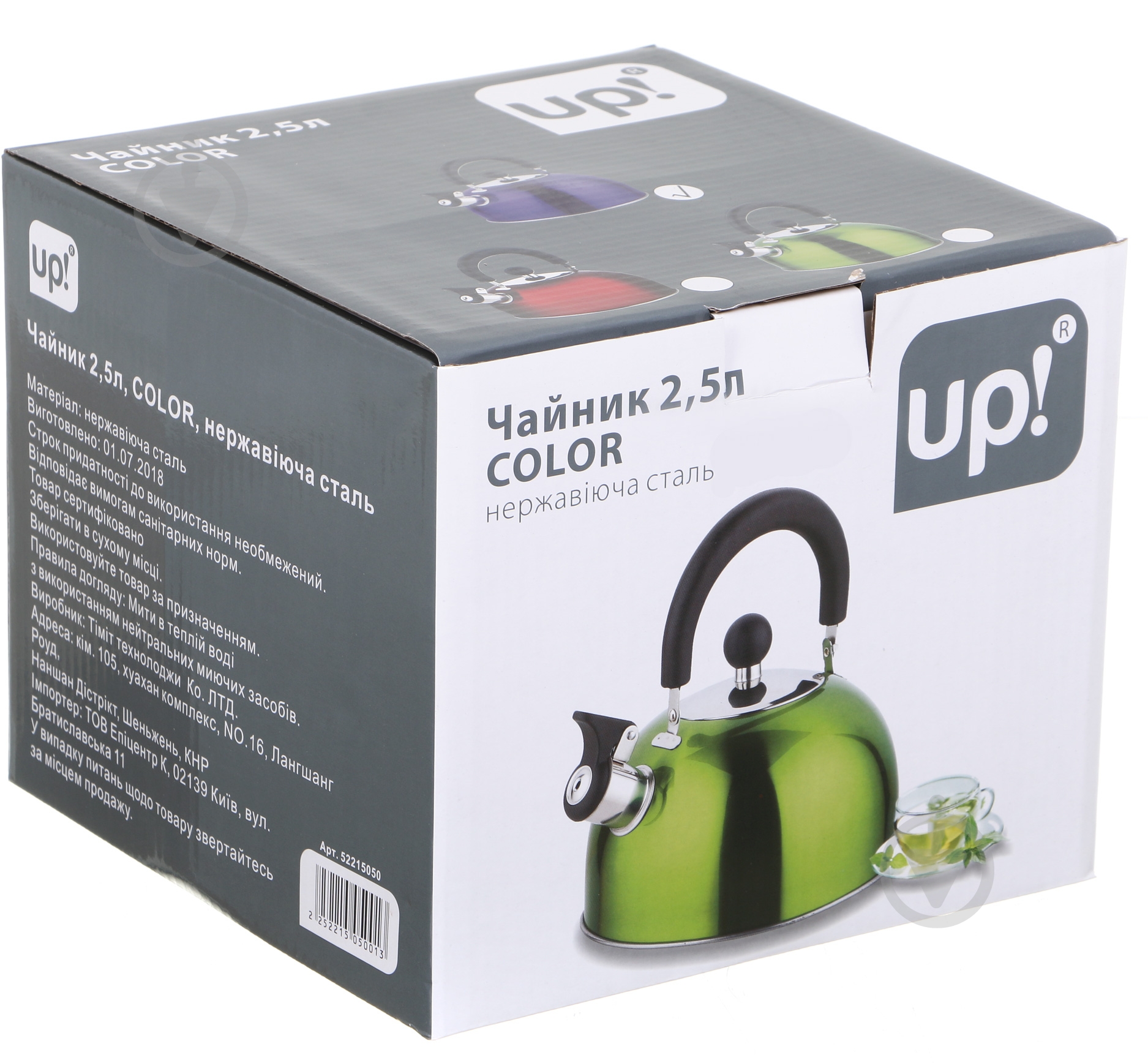 Чайник UP! (Underprice) Сolor 2,5 л фиолетовый - фото 3 Чайник UP! (Underprice) Сolor 2,5 л фиолетовый - фото 3