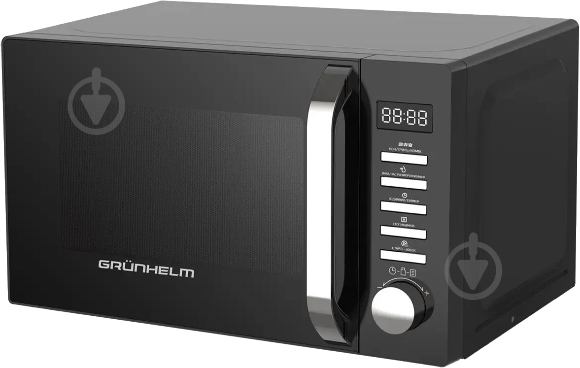 Мікрохвильова піч Grunhelm 20MX920-GB - фото 1