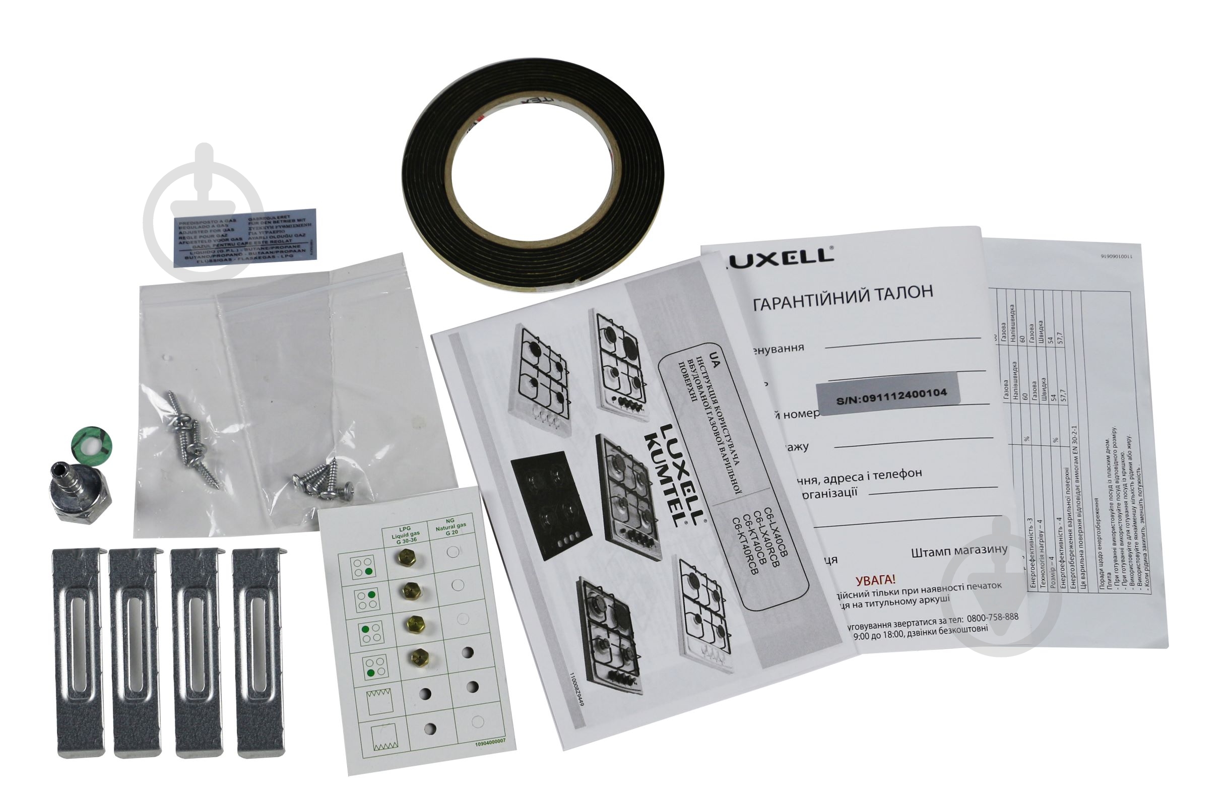 Газовая Luxell M6-LX40CI - фото 8