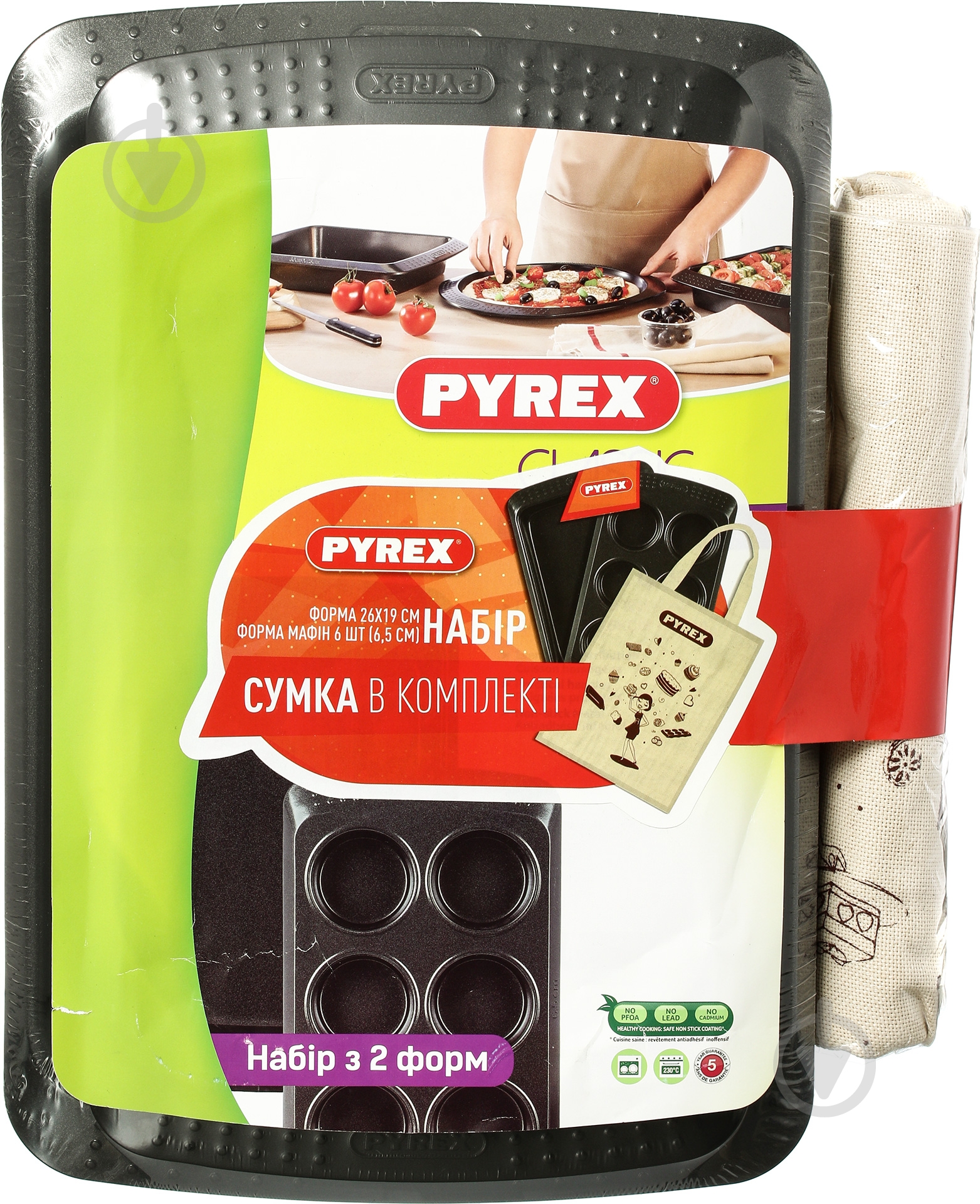 Набір форм для випікання Pyrex 2 шт. 912S900 - фото 6 Набір форм для випікання Pyrex 2 шт. 912S900 - фото 6