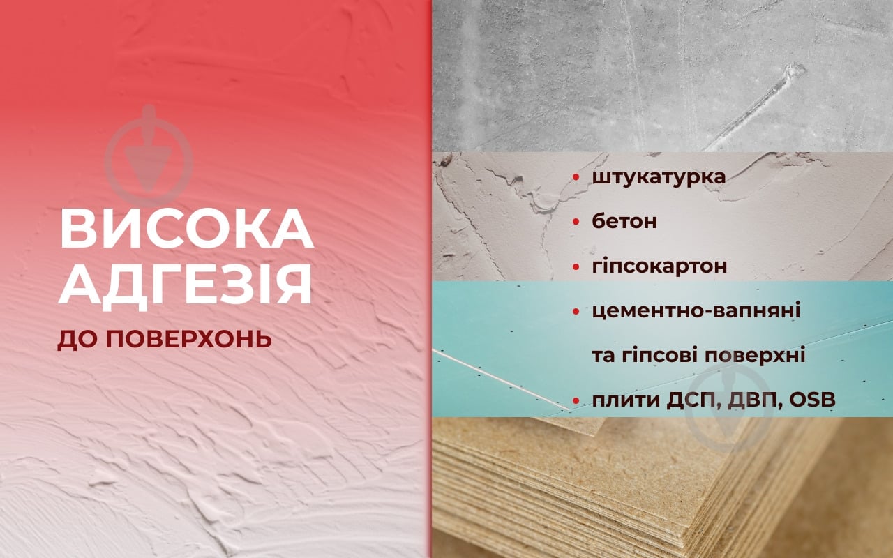 Шпаклівка КОРАБЕЛЬНА WHITE SHPATEL білосніжна фінішна 1,5 кг - фото 3