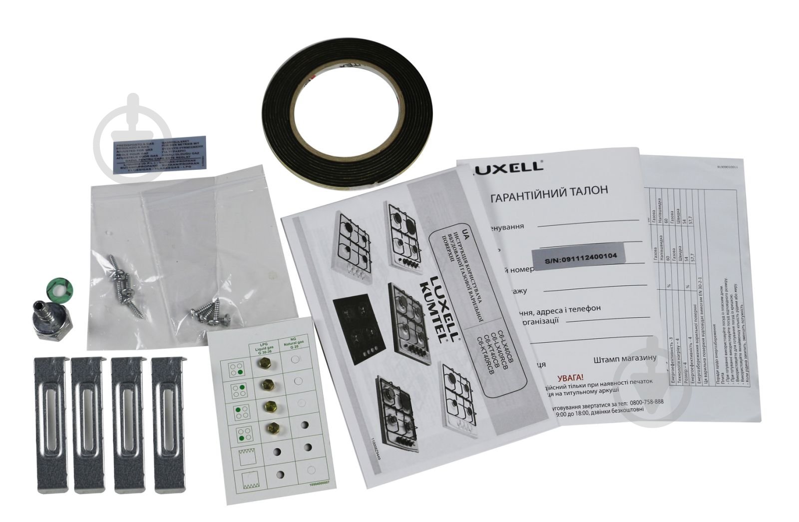 Варочная поверхность газовая Luxell M6-LX40EI - фото 10