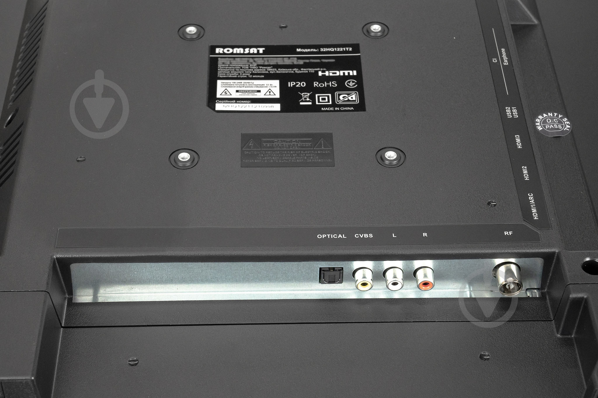 Телевизор Romsat 32HQ1221T2 - фото 12