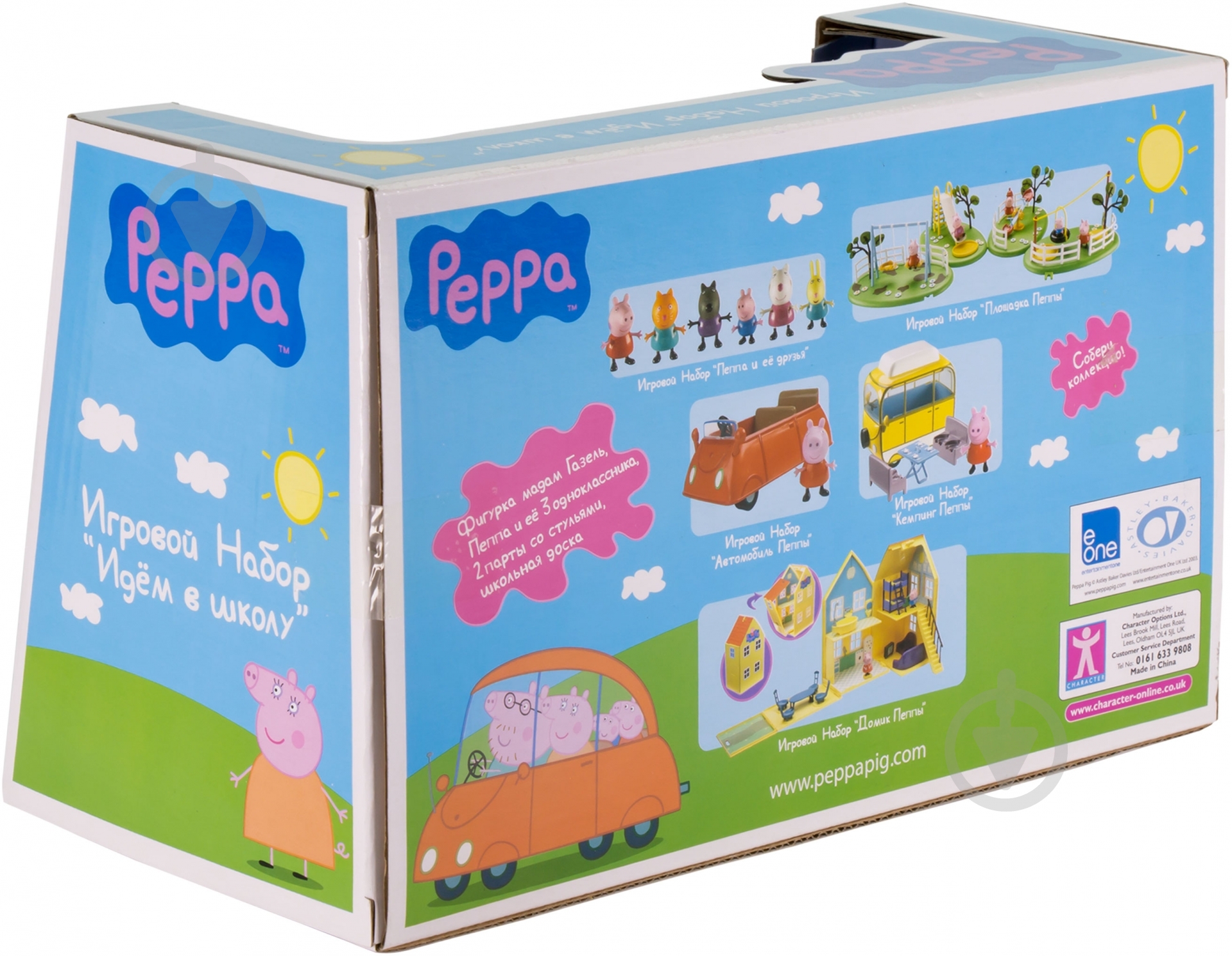 Набор Peppa Pig Идем в школу класс 5 фигурок 20827 - фото 2