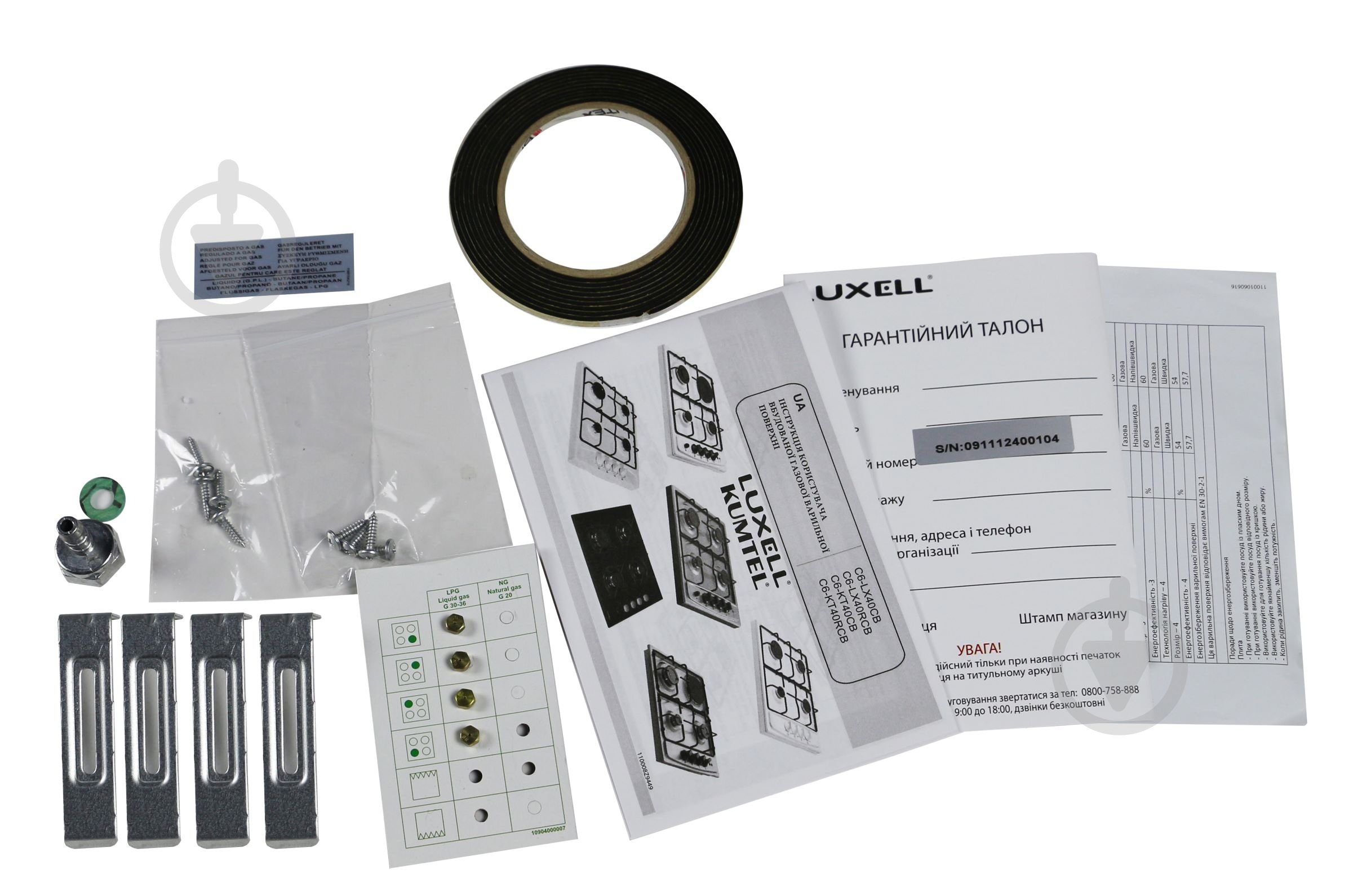 Газовая Luxell M6-LX40EB - фото 8