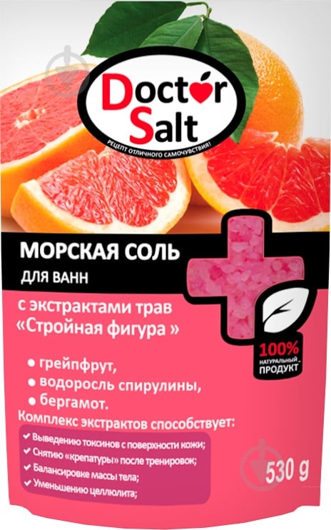 Сіль для ванн Dr Salt з екстрактами трав Струнка фігура 530 г - фото 1 Сіль для ванн Dr Salt з екстрактами трав Струнка фігура 530 г - фото 1
