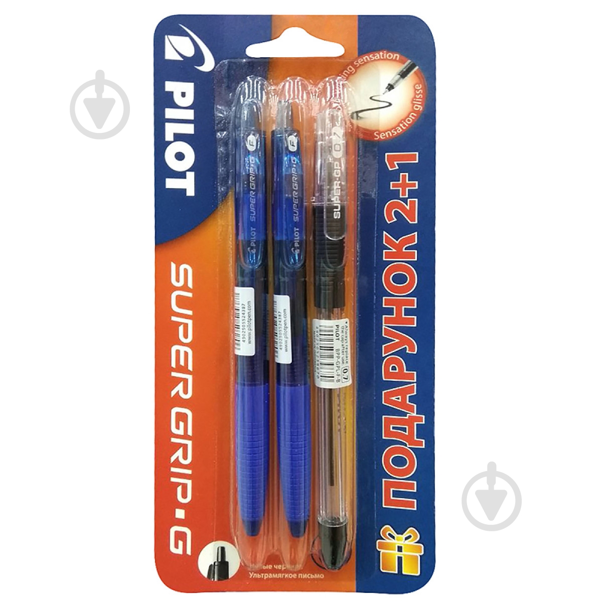 Набор ручек шариковых Pilot 2+1 Pilot (BPS-GG) + (BPP-GPL) - фото 1