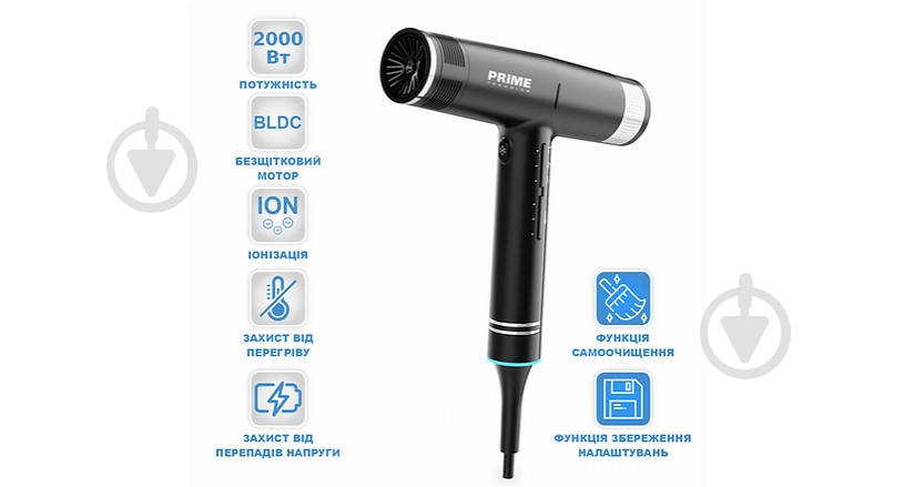 Фен PRIME Technics PHD 2030 BDG - фото 8
