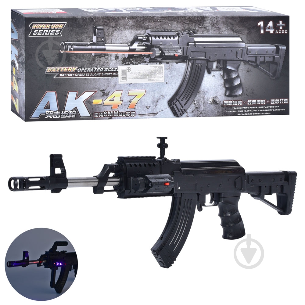 Автомат игрушечный Shantou 087E - фото 1 Автомат игрушечный Shantou 087E - фото 1