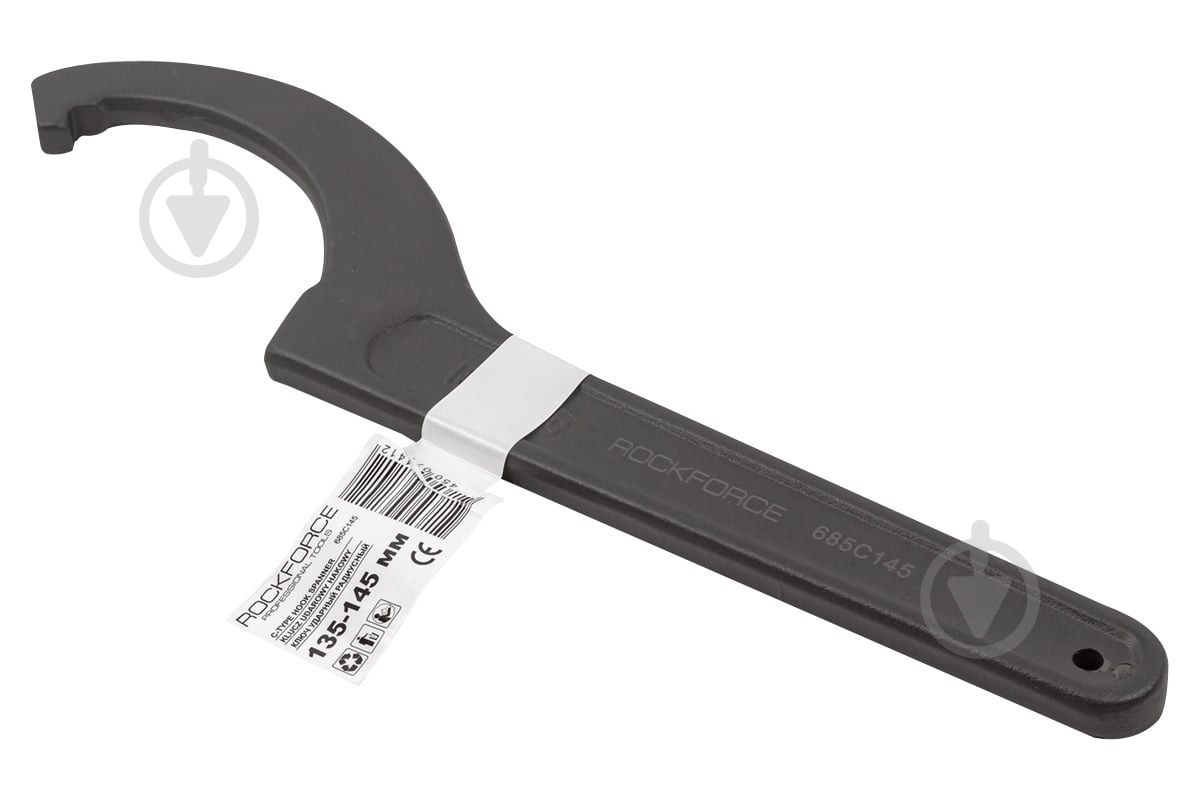 Ключ Rock FORCE радіусний ударний 135-145 мм RF-685C145 - фото 1