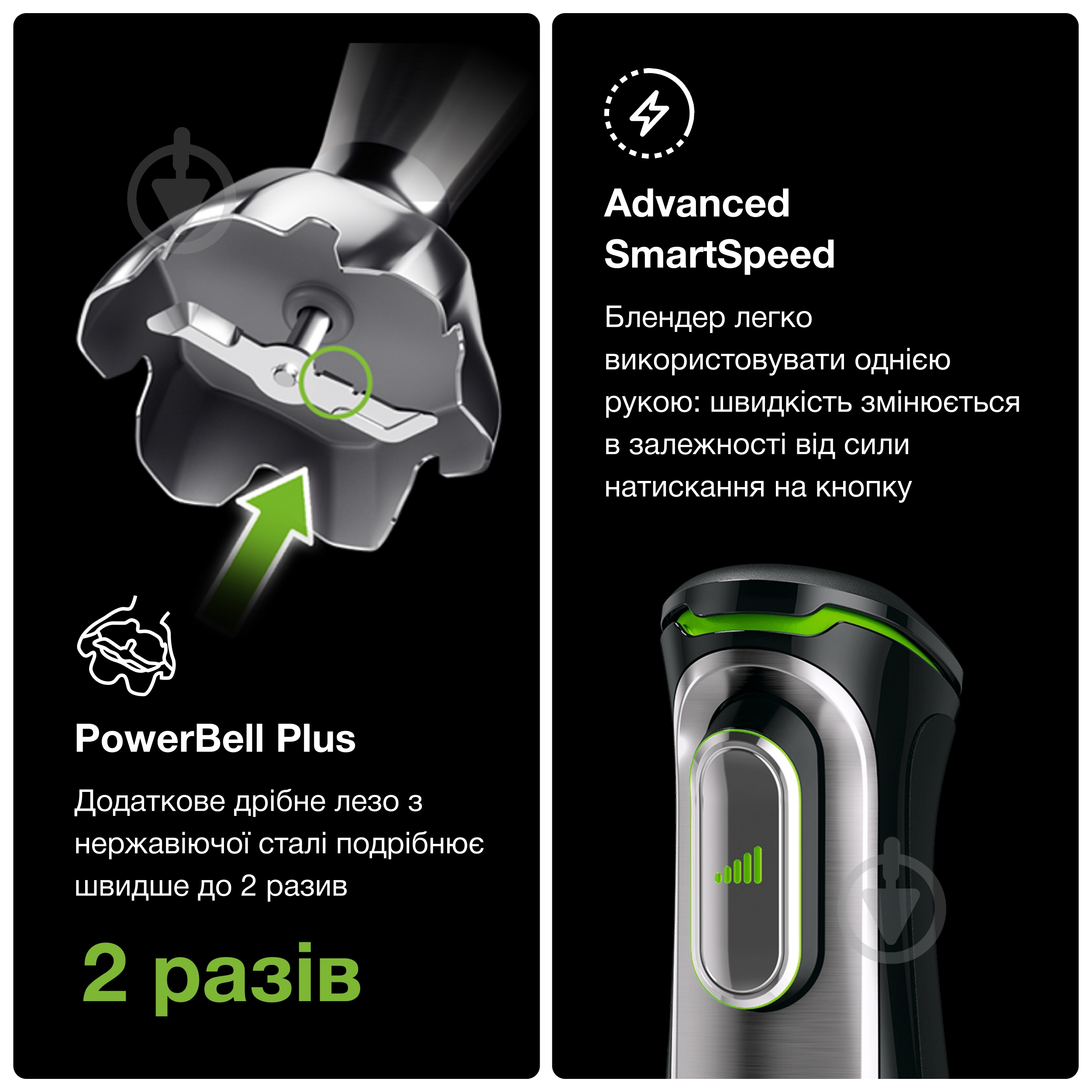 Блендер погружной Braun MQ 9038 X BK - фото 4 Блендер погружной Braun MQ 9038 X BK - фото 4