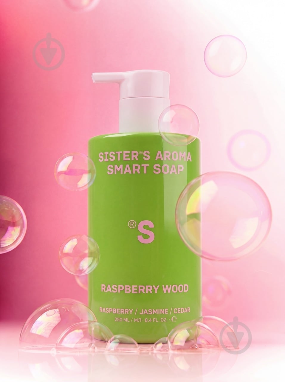 Мыло жидкое Sister's Aroma RASPBERRY WOOD 250 мл - фото 3 Мыло жидкое Sister's Aroma RASPBERRY WOOD 250 мл - фото 3