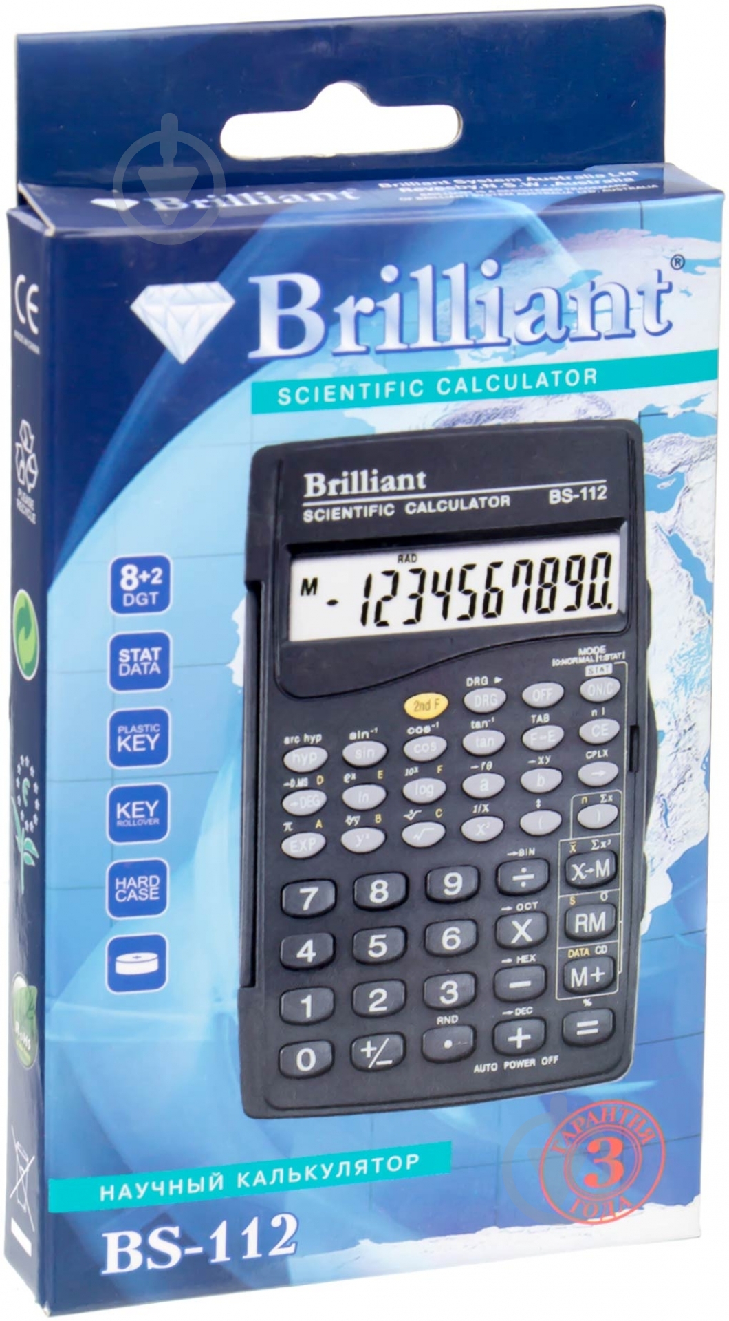 Калькулятор BS-112 науковий 73*120*12 мм BRILLIANT - фото 3
