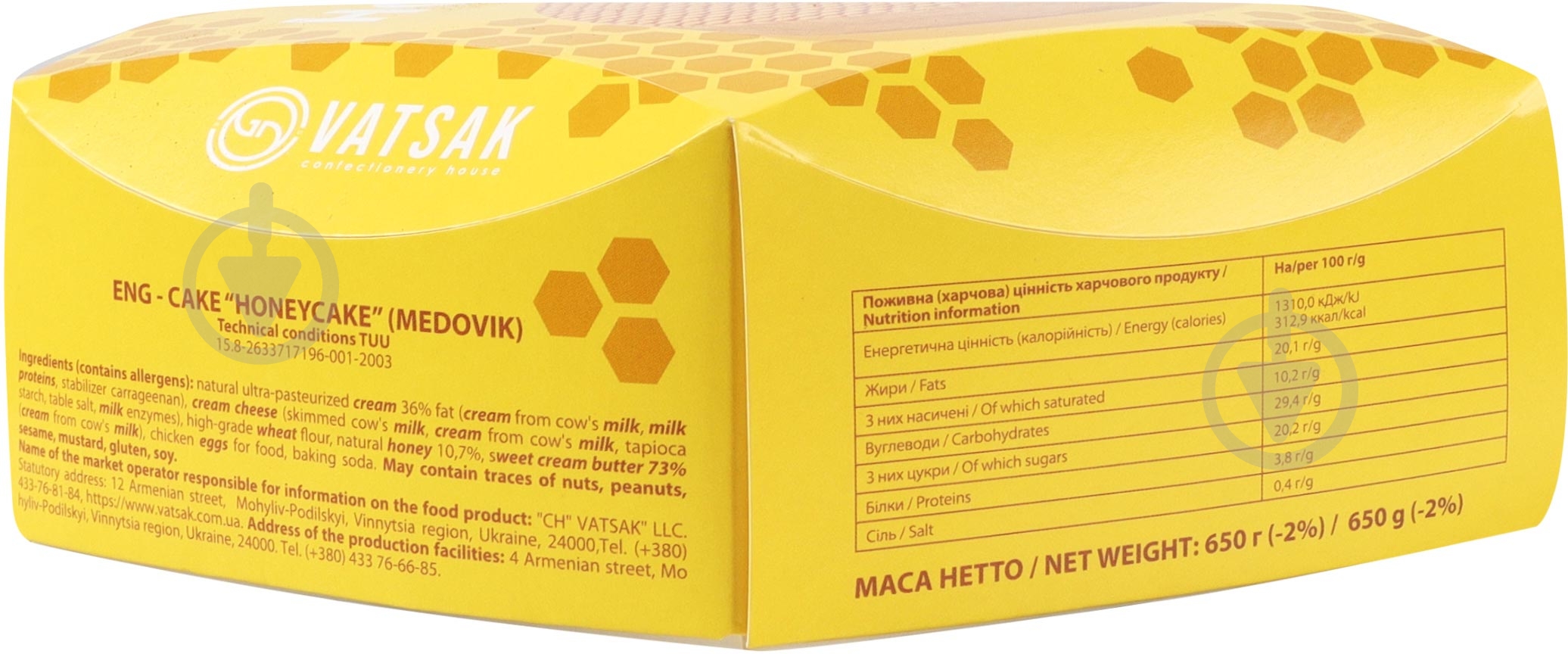 Торт Vatsak Медовик 650 г - фото 5
