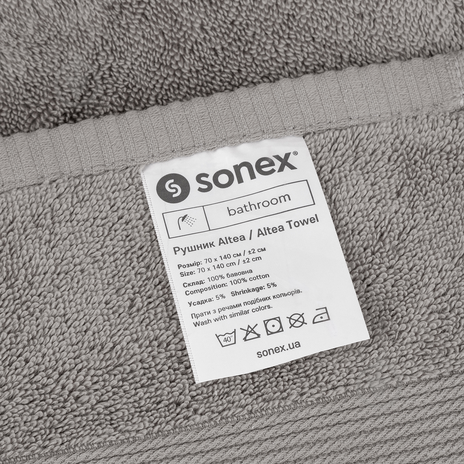 Рушник махровий для ванної Altea 50x90 см графіт сірий Sonex - фото 6