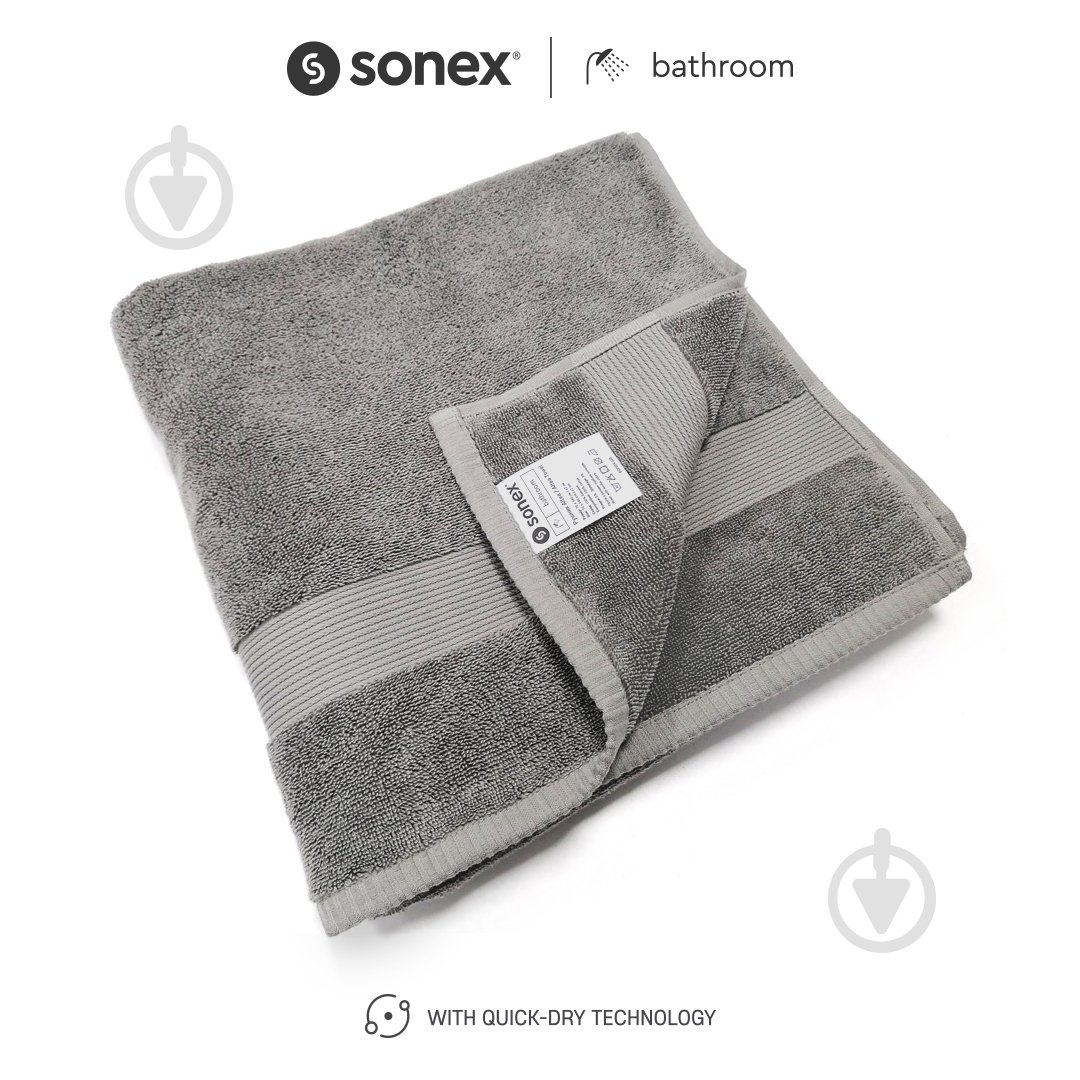 Рушник махровий для ванної Altea 70x140 см графіт сірий Sonex - фото 2