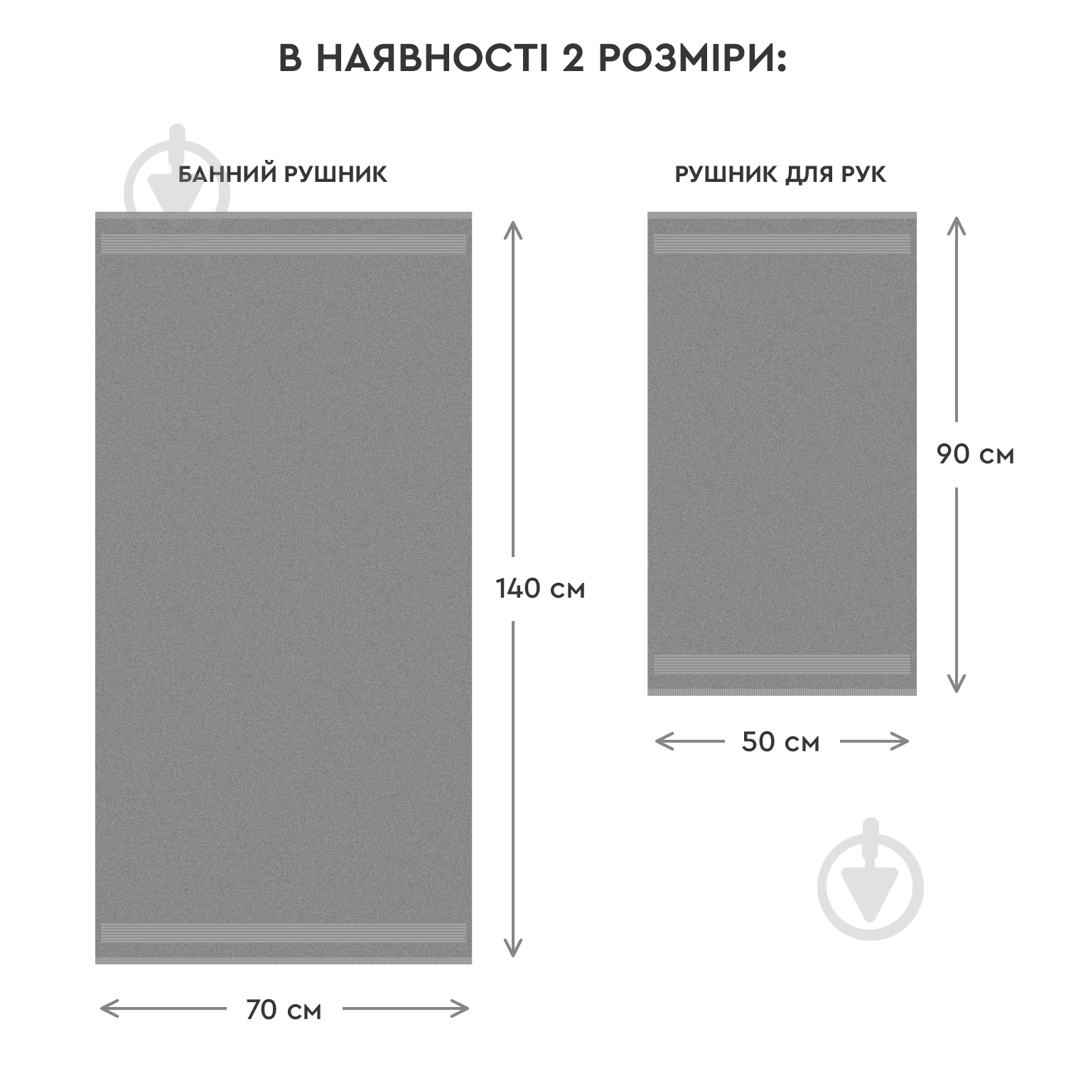 Рушник махровий для ванної Altea 70x140 см графіт сірий Sonex - фото 14