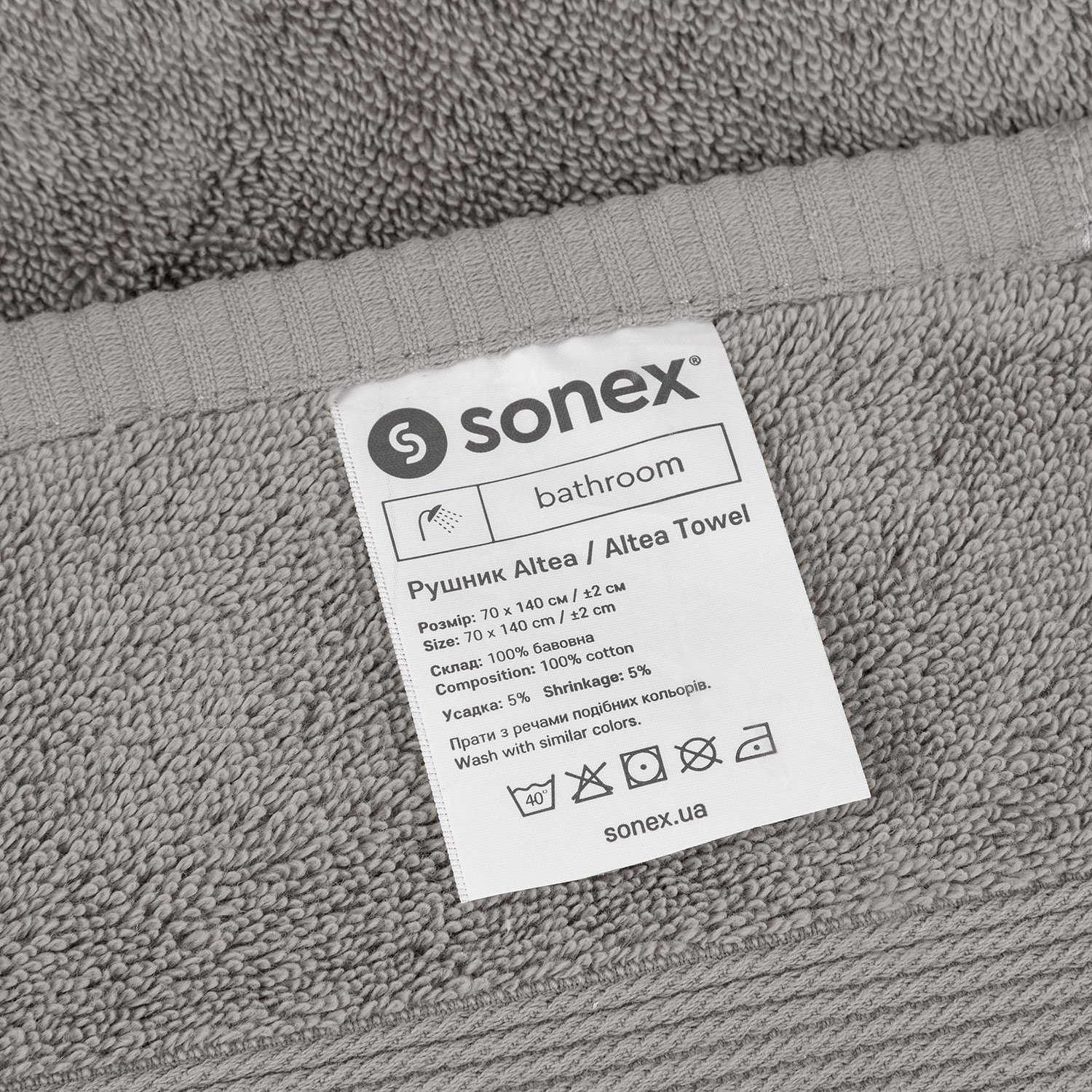 Рушник махровий для ванної Altea 70x140 см графіт сірий Sonex - фото 6