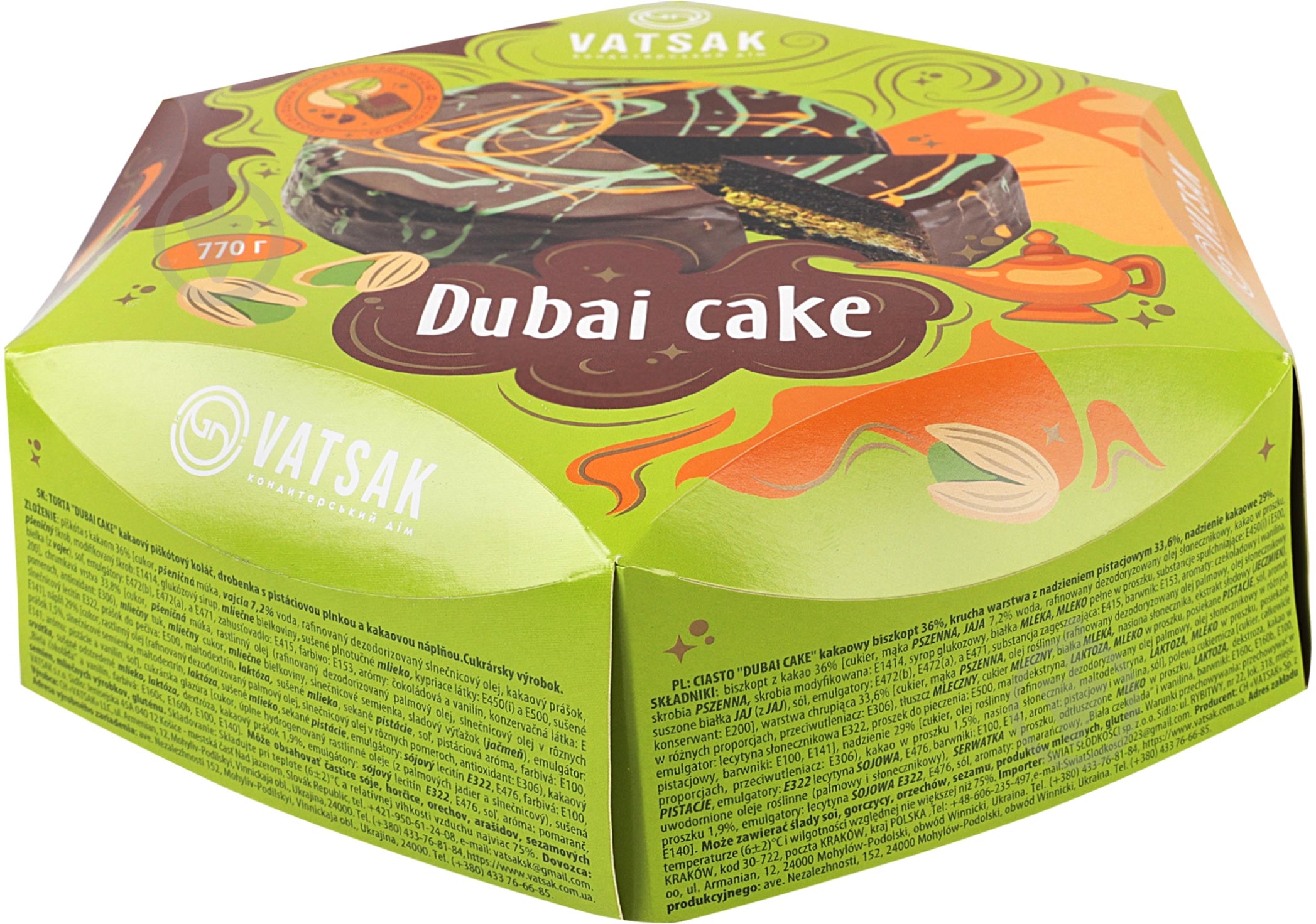 Торт Vatsak Dubai Cake 770 г - фото 2