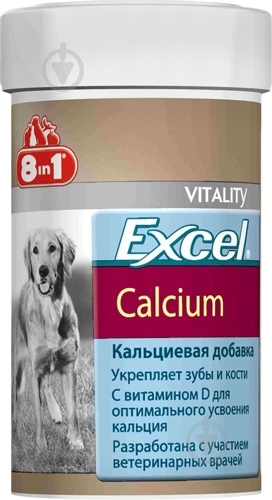 Витамины 8 in 1 Excel Calcium Vitality 155 шт. - фото 1