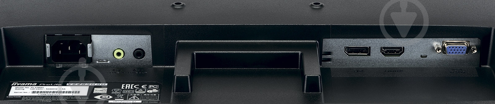 Монитор Iiyama ProLite 23,8" (X2483HSU-B3) - фото 9