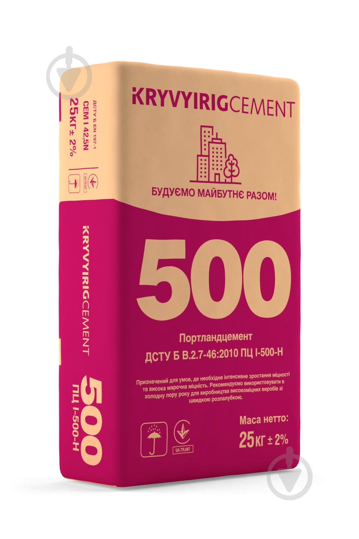 Цемент KRYVYI RIG CEMENT ПЦ I 500 25 кг - фото 1