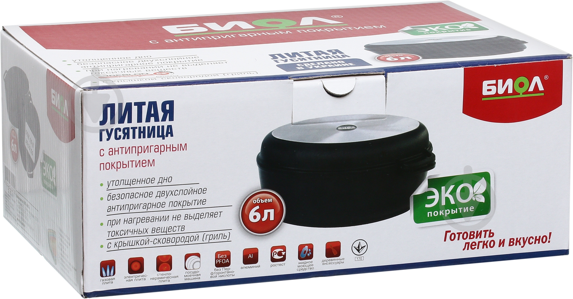 Гусятница Biol 6 л Г606П - фото 5 Гусятница Biol 6 л Г606П - фото 5