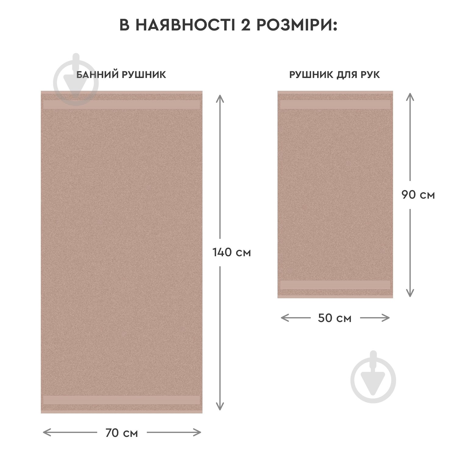 Рушник махровий для ванної Altea 70x140 см дюна Sonex - фото 14